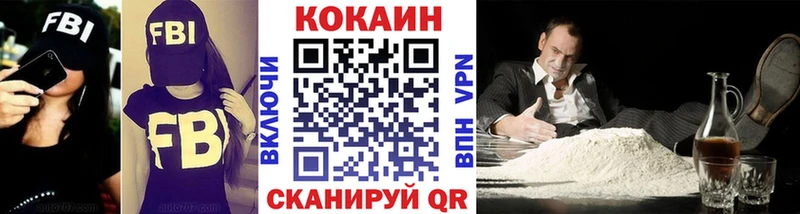 Продажа наркотиков Чкаловск APVP  LSD-25  Меф  ГАШ  Бошки Шишки 