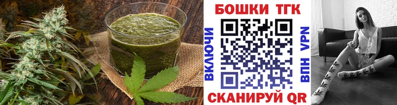 MEGA ONION  Чкаловск  Cannafood конопля 