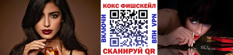 Кокаин Эквадор  Чкаловск 