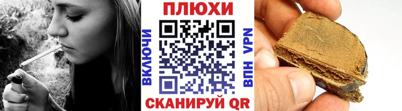 Гашиш ice o lator  hydra ONION  Чкаловск 