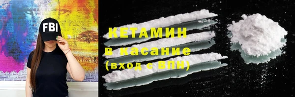 соль ск Балахна