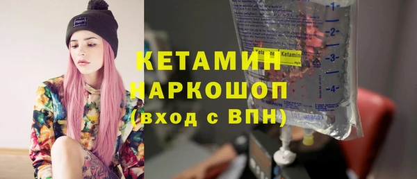 соль ск Балахна