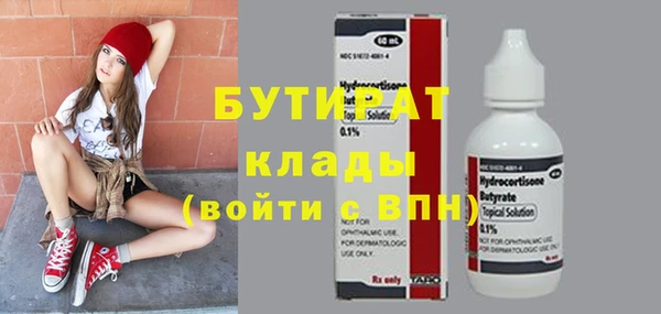 крисы Балабаново