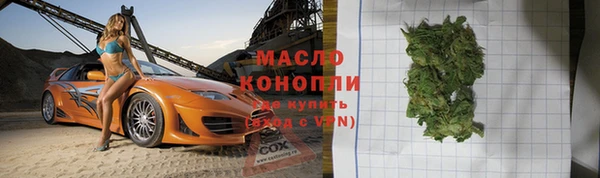 соль ск Балахна