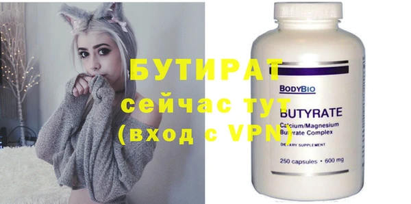 крисы Балабаново