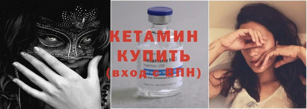 соль ск Балахна