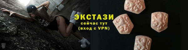 марки nbome Баксан