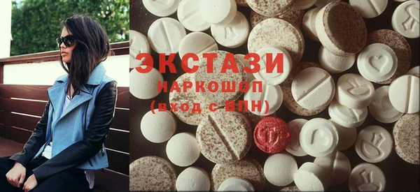 соль ск Балахна