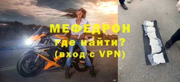 СК Осинники