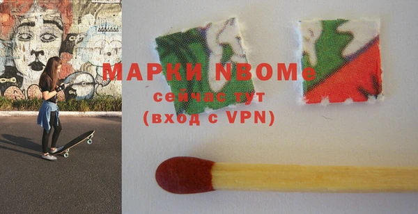 марки nbome Баксан