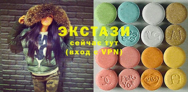 MDMA Premium VHQ Осташков