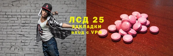 соль ск Балахна