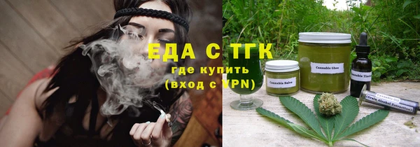 соль ск Балахна
