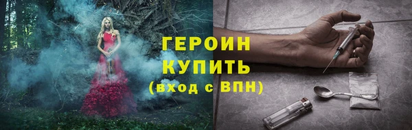 соль ск Балахна