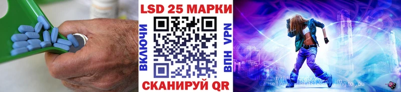 Лсд 25 экстази ecstasy  закладки  Чкаловск 