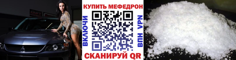продажа наркотиков  Чкаловск  МЯУ-МЯУ мяу мяу 