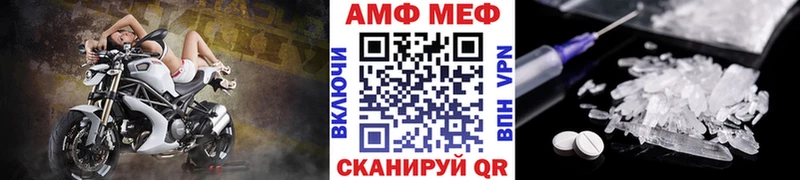 дарнет шоп  Чкаловск  Метамфетамин винт 