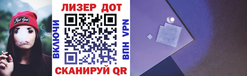 omg онион  закладки  Чкаловск  Наркотические марки 1,5мг 