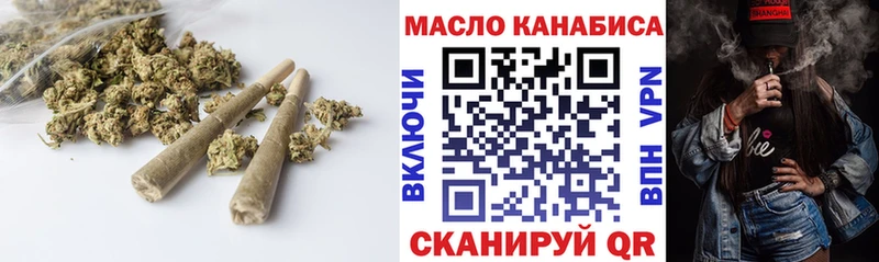 ТГК Wax Чкаловск