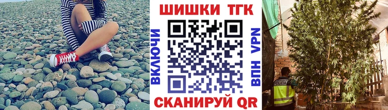 как найти закладки  Чкаловск  Каннабис LSD WEED 